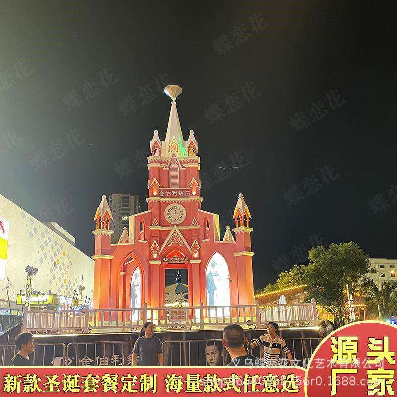 爆款大型梦幻城堡美陈制作工厂 欧式城堡雕塑 室内外商场互动亮化