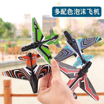 Launcher Toys for Kids Bubble Catapult With 6 Small Plane To