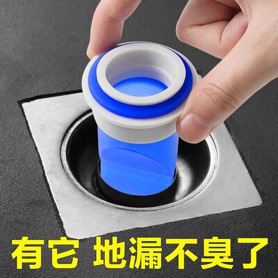 Silicone Core Floor Drain Deodorizer, Universal Bathroom Dra