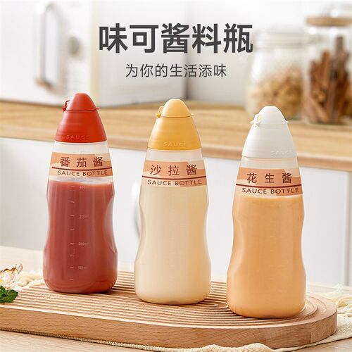 Rocket Plastic Squeeze Sauce Bottle Chocolate Piece Mouth Sa