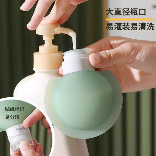 Travel-sized refillable shampoo bottles, portable shower gel