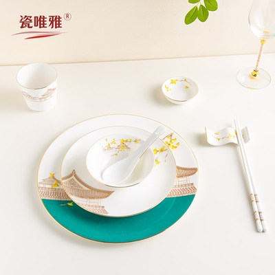 瓷唯雅 玉楼金殿中式金边骨瓷摆台装酒店台面餐厅公司招待碗盘