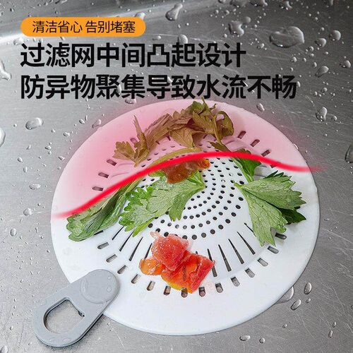 Drain Filter for Sinks - Hair Catcher and Clog Preventer, Ba