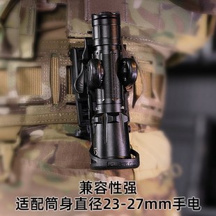 凯瑞兹战术快拔腰夹稳固轻便多功能适配直径23 27mm手电
