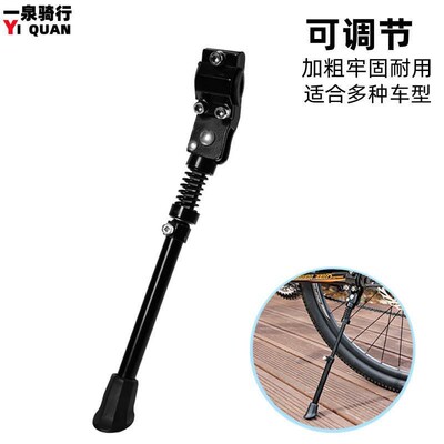 bike brace bicycle accessories equipment adjustable length