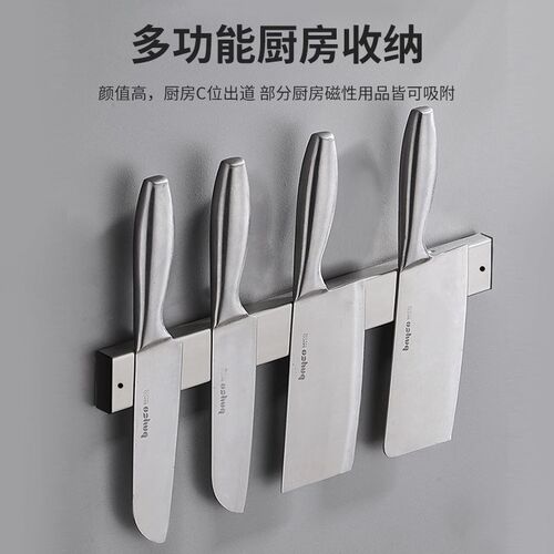 Stainless Steel Magnetic Knife Bar,Magnet Knife Holder
