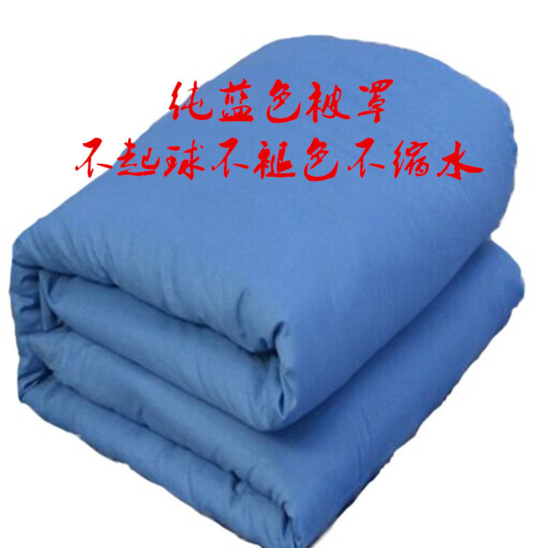 学生宿舍上下铺单人床加厚款纯蓝色被罩单件不起球不褪色不缩水,床上用品,被套,淘宝优惠券,粉丝福利购,淘宝优惠卷