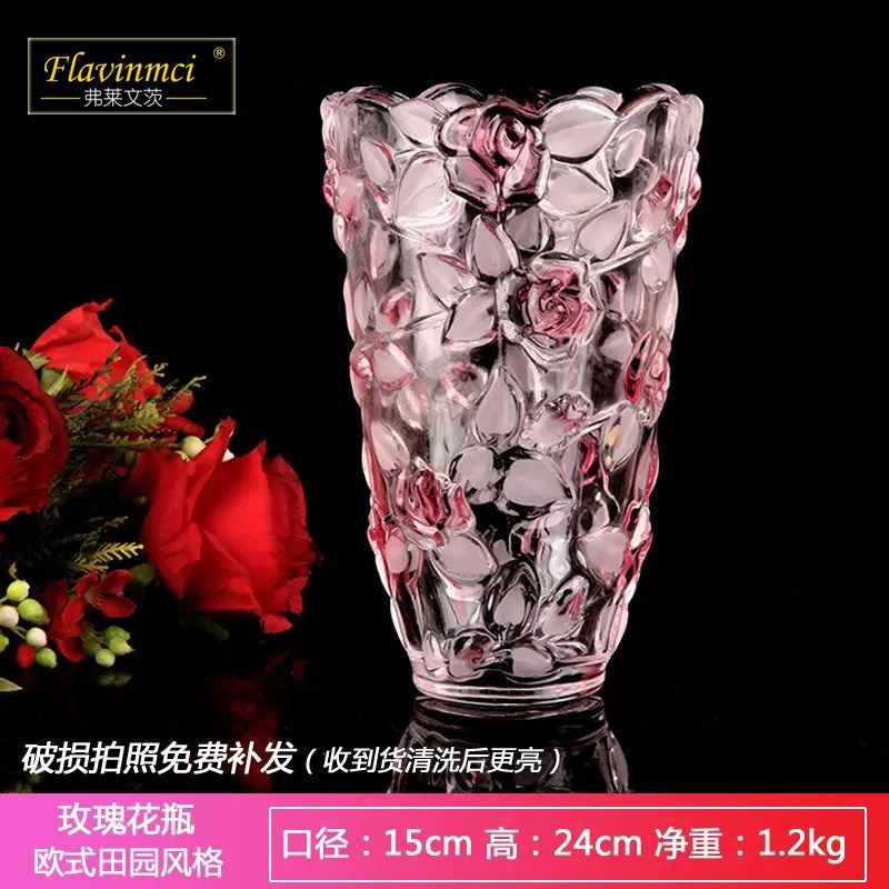 时尚玫瑰彩色玻璃花瓶桌面水养水培插花瓶家用客厅富贵竹花瓶摆件,家居饰品,花瓶,淘宝优惠券,粉丝福利购,淘宝优惠卷