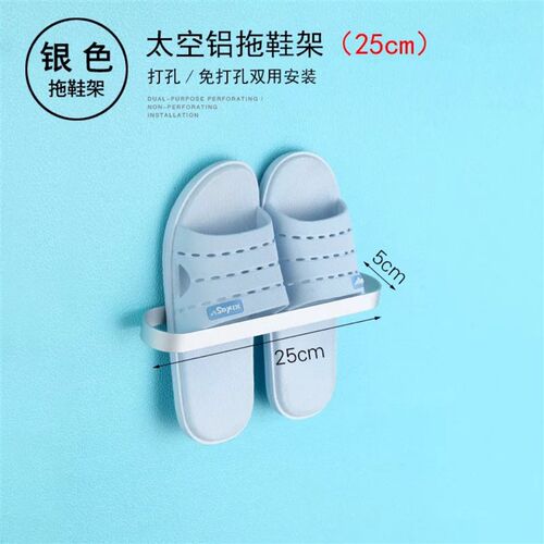 Slipper Rack  Towel Hanger Wall-Mounted Shoes Storage Rack P