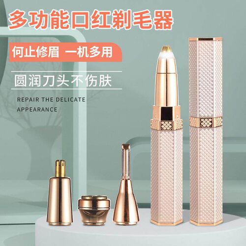 Electric Eyebrow Trimmer 2 In 1 Precise Eyebrow Trimmer Ladi