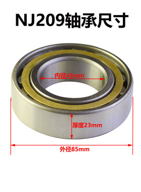 175 柴油机曲轴轴承 NJ2209 轴承 万向