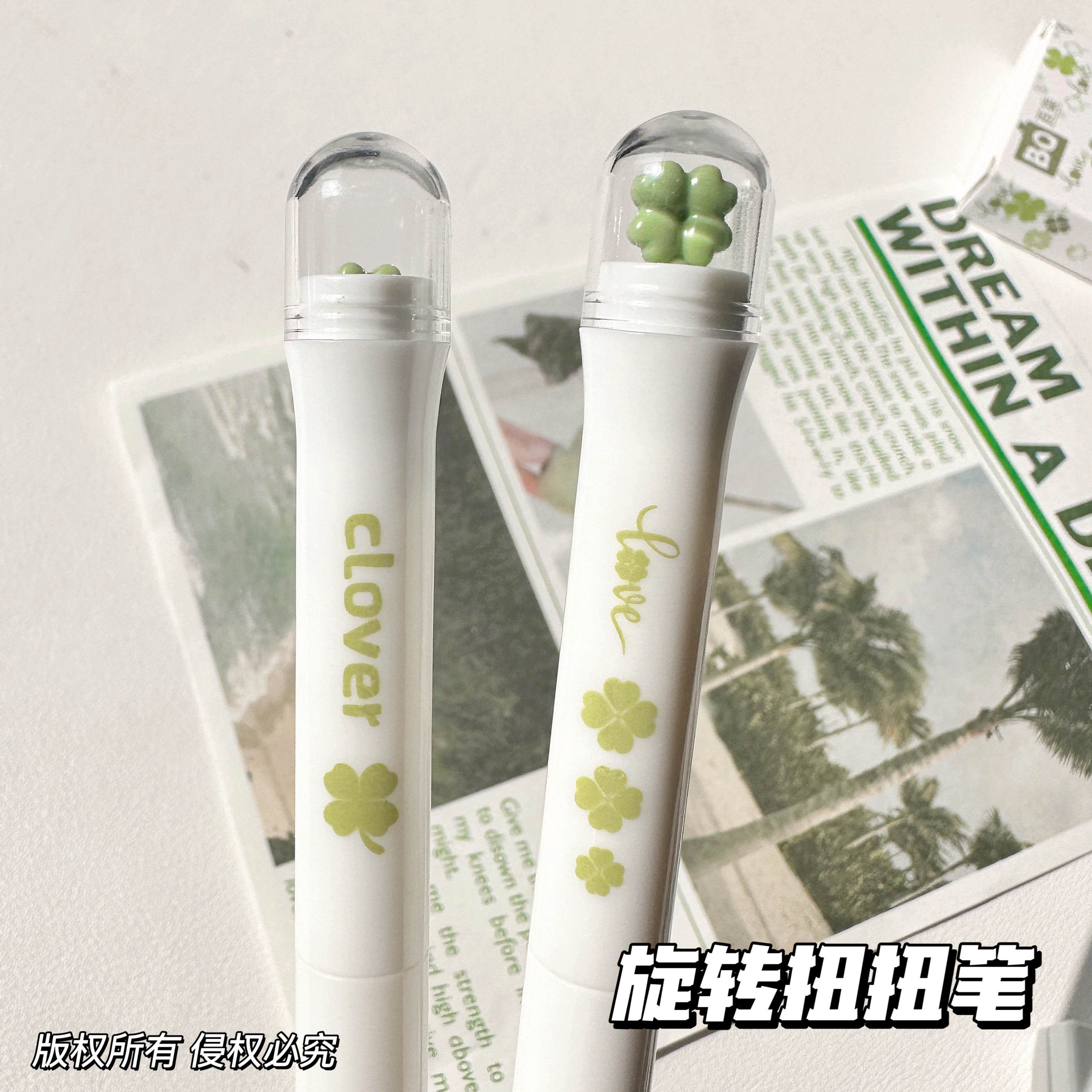 百柒小雏菊四叶草旋转中性笔ins风高颜值可爱学生考试专用黑色笔