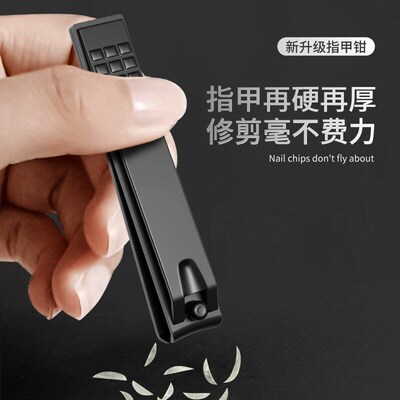 A Complete Set Of Nail Clippers, German Nail Scissors Pedicu