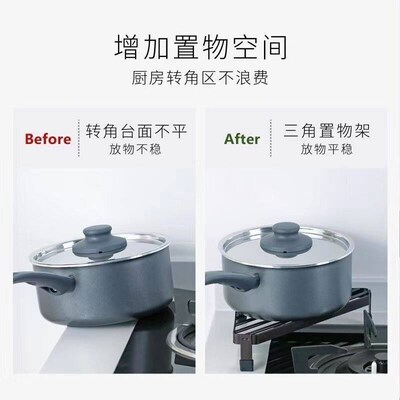 Kitchen Japanese Metal Iron Triangular Rack Storage Rack Pot
