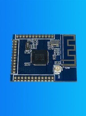 NRF52832 NORDIC  BLE 低功耗模组 无线收发模块 NRF51822