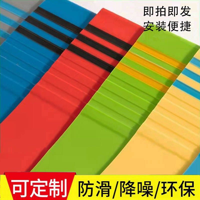 楼梯踏步垫pvc踏步台阶贴塑胶楼梯防滑条楼梯塑胶地板铁楼梯地胶,居家布艺,楼梯垫,淘宝优惠券,粉丝福利购,淘宝优惠卷