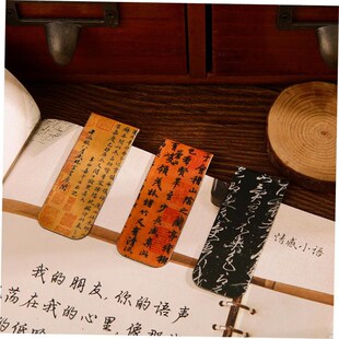 magnetic chinese souvenir gift set中国风磁性书签套 bookmark