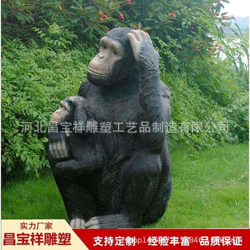 爆款厂家直供纯铜猩猩雕塑户外景观广场五瑞兽2米大型铸铜大猩猩