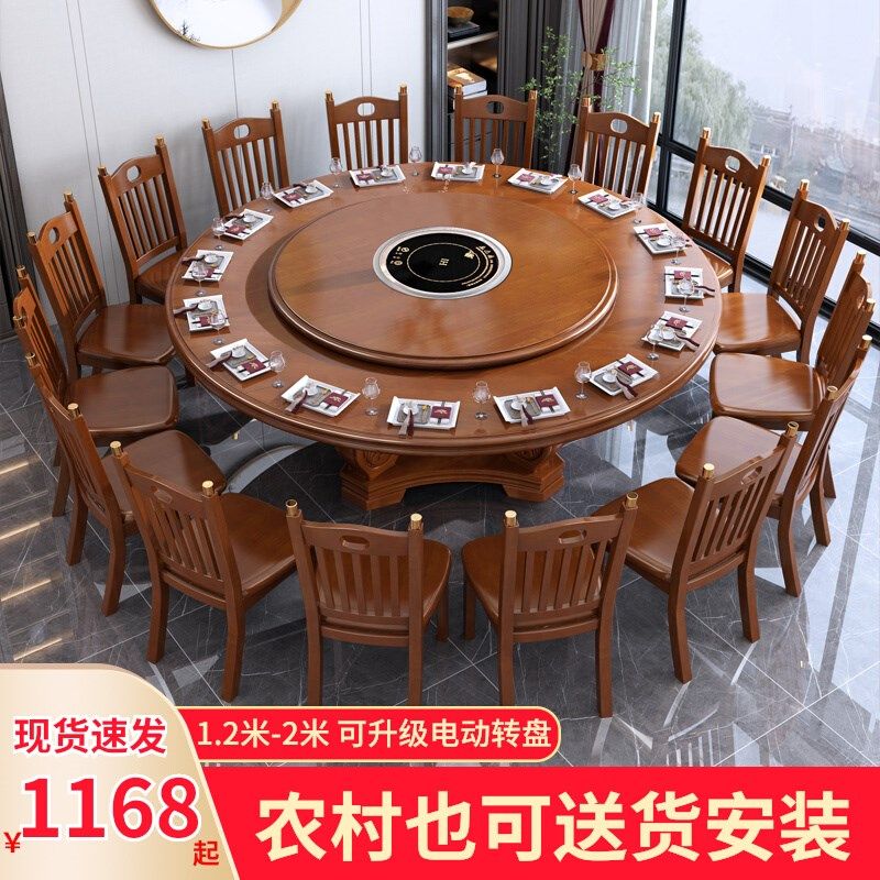 米人火锅家用实木带新大转盘圆桌饭桌1.8中式餐桌椅电磁炉圆形,住宅家具,板木餐桌,淘宝优惠券,粉丝福利购,淘宝优惠卷
