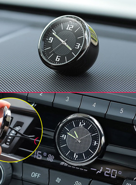 汽车车载时钟摆件车用装饰电子表车内钟表时间表钟电子钟石英表贴