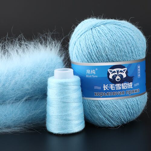 Drop Shipping 50+20g/set Long Plush Mink Cashmere Yarn Fine