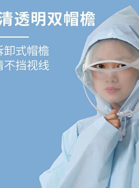 CHENXING Transparent Childrens Raincoat Riding Large Backpa