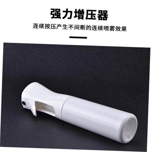 Hair spray bottle haircut hih-pressure super fine mist spra