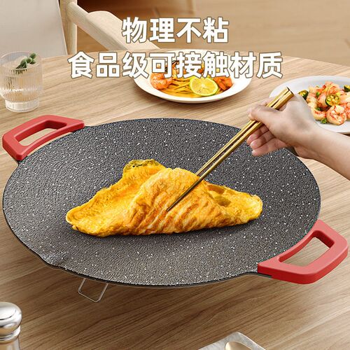 Maifan Stone Baking Pan, Korean Round Multi-function Plate,