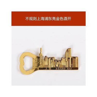 Shanghai chinese souvenir China bottle opener fridge magnet