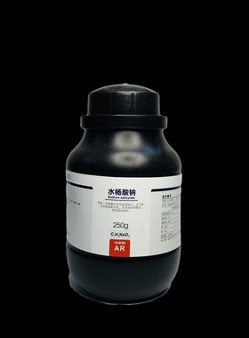 水杨酸钠 分析纯R0g 0g 西陇科学化工试剂原料用品实验耗材