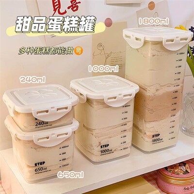 Dessert cake jar, household food-grade, high appearance, com