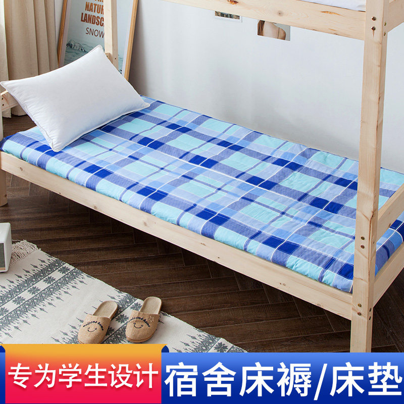 学生宿舍褥子床垫0.9m加厚单人床垫子寝室软垫床褥子上下铺1.2米,床上用品,床垫/床褥/床护垫/榻榻米床垫,淘宝优惠券,粉丝福利购,淘宝优惠卷