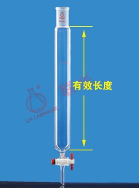 层析柱大规格无砂芯四氟活塞磨口厚壁玻璃色谱柱/0/mmLH-25