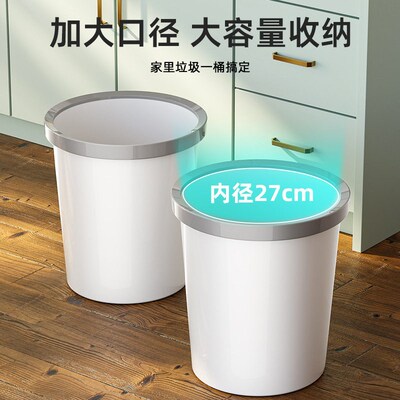 Thickened, simple and large-capacity trash bin /sanitary bin