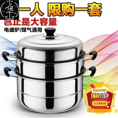 d steamer 3-storey steam cooker pot gas double-layer steamer