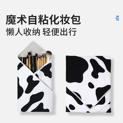 Self-Adhesive Magic Cloth Portable lazy Makeup Bag Pouch