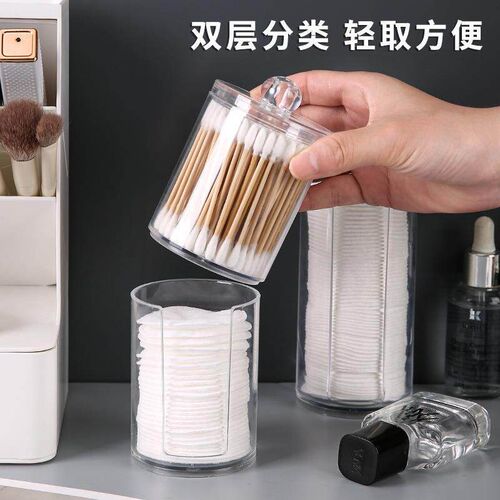 2-in-1 Double Layer Round Cotton Swab Box and Makeup Remover