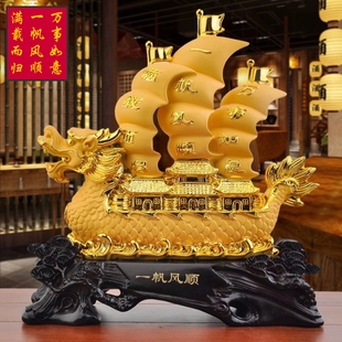 一帆风顺帆船摆件龙船工艺品客厅办公室酒柜装饰品前商务开业礼品