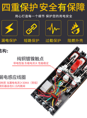DZ15LE-100/90漏电保护器工地用三相四线塑壳漏电断路器开关