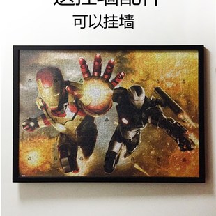 拼图框1000片70X75框架0片2000片装裱画框挂墙实木相框定制