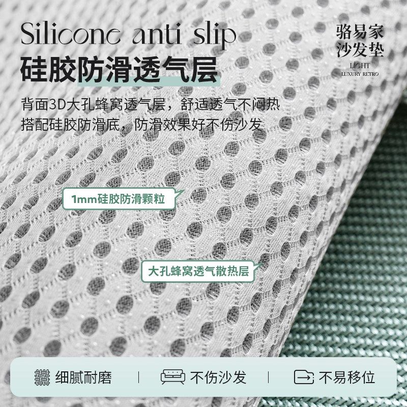 骆易家夏季新款防滑凉席高级感艾草藤席皮沙发垫直排凉垫现代盖巾,居家布艺,沙发垫,淘宝优惠券,粉丝福利购,淘宝优惠卷