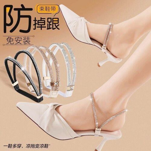 New Slip-Resistant High Heels with Anti-Slip Straps, Sandals