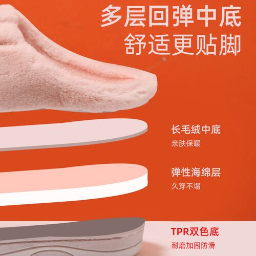 Love home bag with cotton slippers indoor thick anti-slip