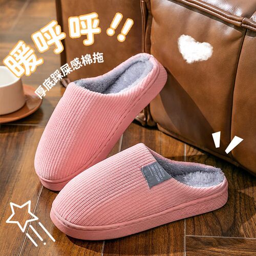 Home Cotton Slippers For Women And Couples, Indoor Non-slip