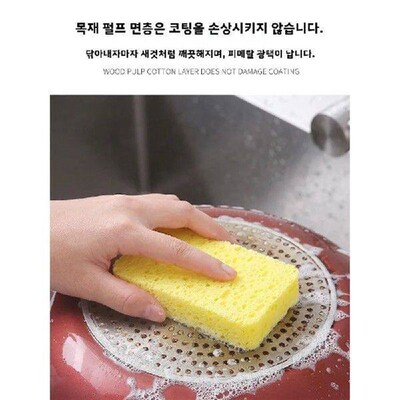 Fun Space Kitchen Cleaning Sponge Oil Resistant Wood Pulp