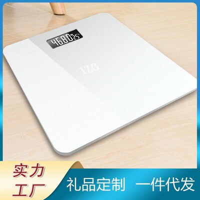 Electronic Scales Weight Scale Gift Scale High Precision Wei