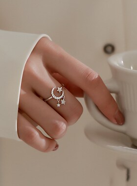 Korean New Trendy Zircon Star Moon Tasscel Rings For Woman C