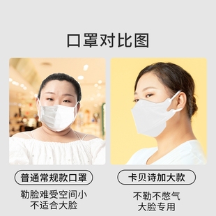 大号kn95柳叶型口罩n95大脸专用不嘞耳防尘潮款加长独立装特长3d