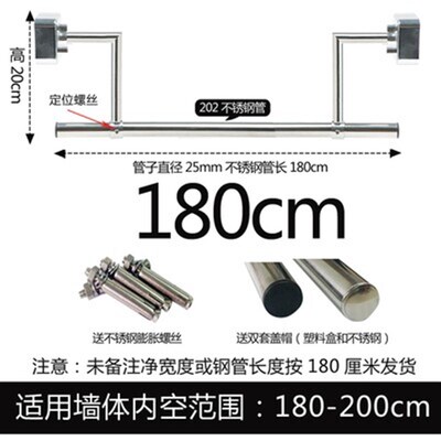 Stainless steel houseuhold rod fixing 7 installed wall hang