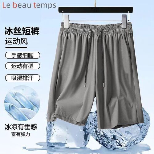 Mens Shorts Are Loose, Quick-drying, Large Size, Lightweigh